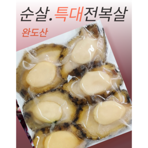 순살 특대전복살 200g 400g 1kg작업전특대 9-12미1kg, 1개, 순살특대1kg