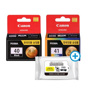 캐논 정품잉크 PG40검정 CL41컬러 2색세트 iP1200 iP1600 iP1700 MP145 MP150 MP160 MP198 MP450 MP460 MP476 MX308, 1개, 정품_PG40,CL41 2색 세트+항균물티슈