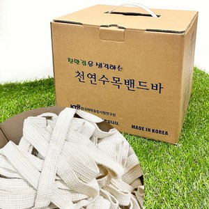 국산 천연수목밴드바 폭20mm 2kg 뿌리감기 지주목채결, 1개