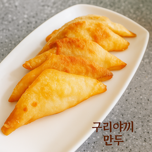 생활의달인 속이꽉찬 당면튀김만두 구리야끼만두, 40개, 40g