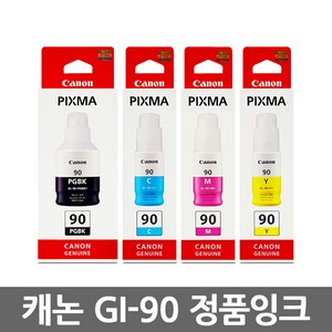 캐논 잉크 카트리지 GI-90BK, 블랙, 1개