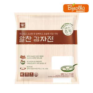 사옹원 알찬 감자전 1kg 대용량 업소용 식자재 식당용 부침개 한식 반찬 벌크, 1개