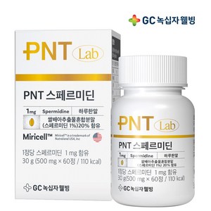 국내최초 GC녹십자웰빙 PNT 스페르미딘 스퍼미딘 2개월분, 1박스, 1개, 60정