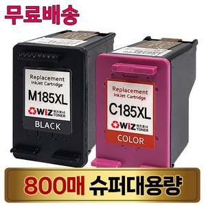 삼성 (800매 슈퍼대용량) 잉크세트 INK-M185XL+INK-C185XL SL-J1780W SL-J1780DW SL-J1785W SL-J1680 SL-J1683 SL-J1685, 1세트, 위즈토너 검정+컬러