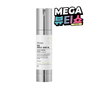 브이티코스메틱 마일드 리들샷 50 에센스, 50ml, 1개