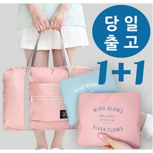 윰벨 대형 보스턴백 여행용 캐리어 결합