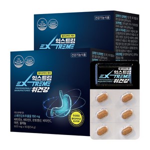 익스트림 위건강 600mg, 90정, 2개