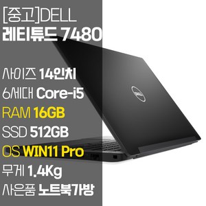 추천6dell노트북