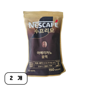 네스카페 수프리모 아메리카노 원두커피믹스, 150g, 1개입, 2개