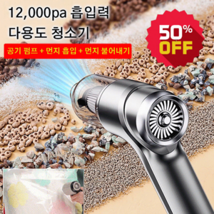 무선 충전 휴대용 자동차 진공 청소기 독일 강력 무음 청소기 파워플 핸디형청소기 무선 송풍기, 쿨 블랙