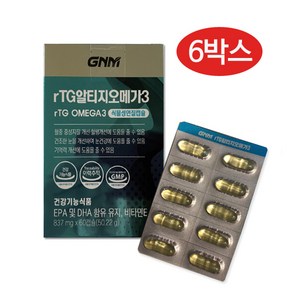 [EPA+DHA 1 000mg/1일] GNM TG 알티지오메가3 / 비타민E 식물성 캡슐, 60정, 6개