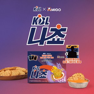 KBL 나쵸 치즈 100g, 창원 LG 세이커스