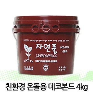 하나리빙 데코 국산 3T 사각데코타일 한평세트, 1개, 4Kg 온돌용 데코타일 본드