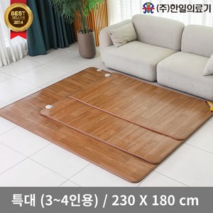 <신규한정>한일의료기 거실용 온돌마루 전기장판 230x180cm / 3~4인용, 230*180 / 3~4인용