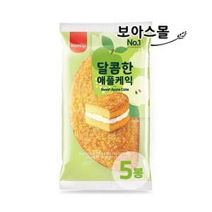 [보아스몰] 삼립 달콤한 애플케익, 5개, 90g