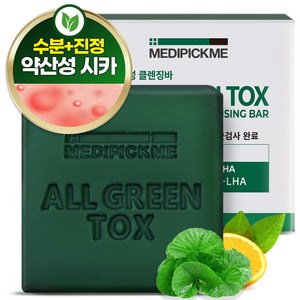 메디픽미 올그린톡스 솔루션 매직 클렌징바 샴푸바 약산성, 90g, 1개