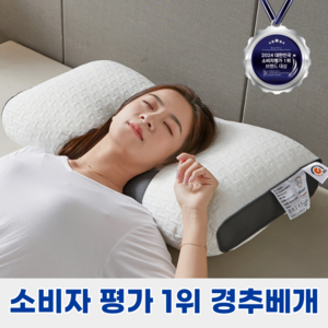 푸른잠 목편한 꿀잠 경추 베개, 1개, 단색