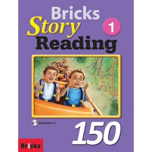 Bricks Story Reading 150-1 (SB+WB+E.CODE)