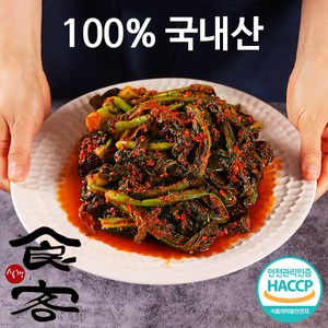 [식객명인] 여수 돌산 갓김치 50년전통 전라도 김치맛집 100%국내산 당일생산 식객 허영만, 1개, 1kg