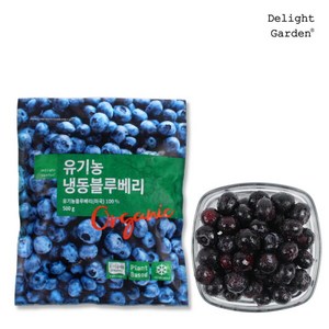 [딜라잇가든] 냉동 유기농 블루베리 500g x 5, 상세 설명 참조, 5개