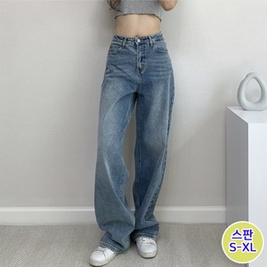 블레스유 힙한와이드핏 여성 하이웨스트 롱 와이드 청바지 스판 데님 팬츠