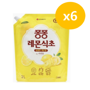 퐁퐁 레몬식초 상큼한 레몬향 주방세제, 2L, 6개