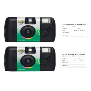 후지 컬러 일회용카메라 퀵스냅 플래시 400 27장 2개 프레드폴현상소 현상스캔 포함