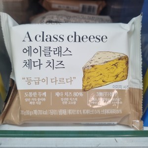 피코크 에이클래스 체다 치즈, 210g, 4개