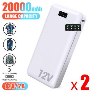 고속 충전 배터리 조끼 휴대폰 12V 20000mAh 장치 공급 2A 보조배터리 휴대용 조끼 선풍기 냉각 전원 충전 외장, 2.12V 20000MAh-2 Piece, 1개