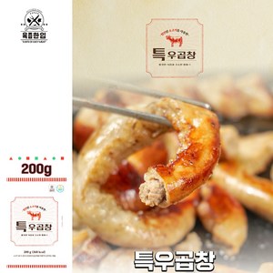 [육즙한입] 소곱창-특우곱창-참소스 20g 별도 증정 (1팩200g), 1개, 200g