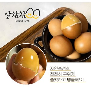 파손보상 알참참 HACCP인증 구운계란 (대란), 30구, 1개