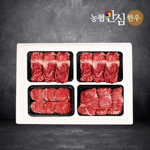 [냉장][농협안심한우] 프리미엄 한우 구이선물세트 40호 1.6kg (1등급/등심2팩+안심+채끝 각400g씩)