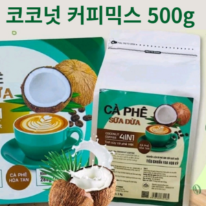 베트남 코코넛커피 에버레스트 코코넛 커피 믹스 대용량, 1개, 1개입, 500g