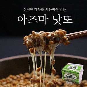 아즈마 유기농 극소립 낫또, 40g, 36개