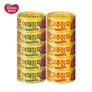 동원 야채참치 90g 5개+고추참치 90g 5개, 10개, 1세트