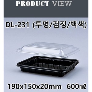 DL-231 (흑색) 600SET, 1세트