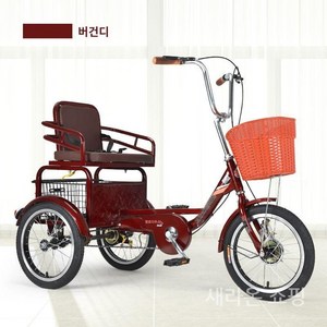 성인 삼륜 자전거 세발 어른용 노인 삼발 사륜 어르신, 16인치 버건디