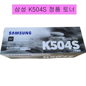 삼성전자 프린트 토너 CLT K504S C504S M504S Y504S 정품토너, 파랑 (CLT-C504S), 1개