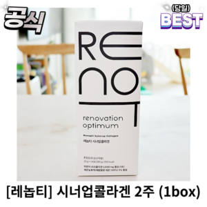 [정품] 레놉티 시너업콜라겐 2주 (1box) 레놉티시너업콜라겐, 280g, 3개