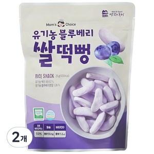 맛있는풍경 유기농 블루베리 쌀떡뻥, 블루베리맛, 25g, 2개