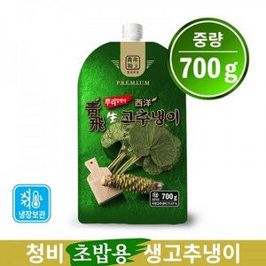 청비 초밥용 생고추냉이 700g [스시용 초밥용 생와사비], 3개