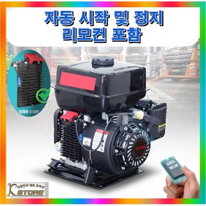 K-STORE 고출력 제네레이터 리모콘 자체시동 가솔린 차박 24V 6KW 조용한 소형 발전기 자가발전기 비상용 캠핑용, 5000W