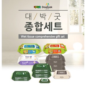 물티슈세트 종합세트 여러개모음 선물용 캡형 대박굿물티슈, 3세트
