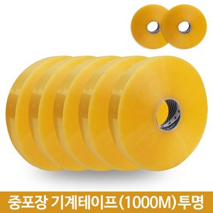 우림 기계테이프 자동 박스테이프 중포장 테이프 1000M x 5개 투명