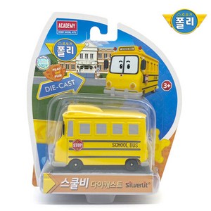 [ROI TOYS] 로보카폴리 다이캐스팅 스쿨비