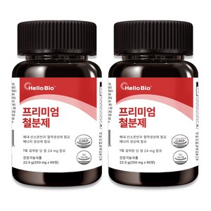 헬로바이오 프리미엄 철분제, 2개, 90정