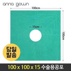 소공포 중공포 대공포 2겹(초록색 소라색) 중공포 90x90x15 100x100x15 국내산 2겹, 초록색, 1개