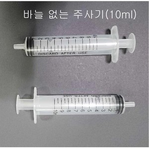 에듀본 10ml 바늘없는 주사기{10개)