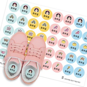 신발 네임 스티커 3cm 원형 40조각, 05)프린세스