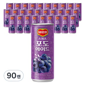 델몬트 스퀴즈 포도 에이드, 240ml, 90개